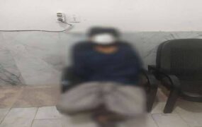 بازداشت
