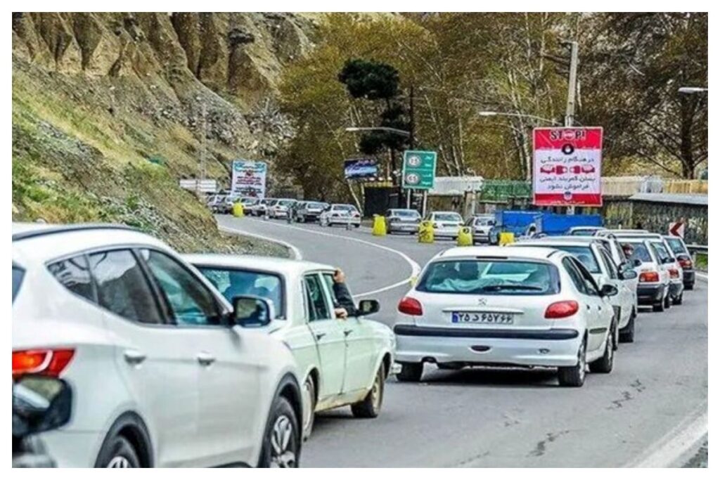 ترافیک