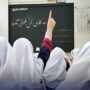تغییر سن ورود به مدرسه در کشور