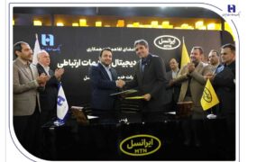 تفاهم‌نامه همکاری میان بانک صادرات ایران و ایرانسل