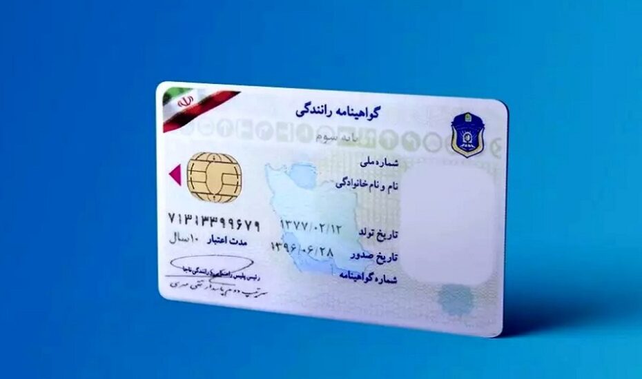 توقیف گواهینامه رانندگان متخلف شبانه در تهران توقیف گواهینامه رانندگان متخلف شبانه در تهران