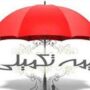 ثبت‌نام بیمه تکمیلی ویژه هنرمندان و روزنامه‌نگاران
