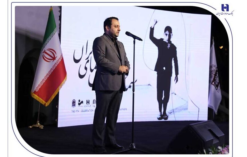 جشن عکاسان سینمای ایران با حمایت بانک صادرات 2