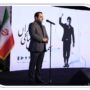 جشن عکاسان سینمای ایران با حمایت بانک صادرات 2