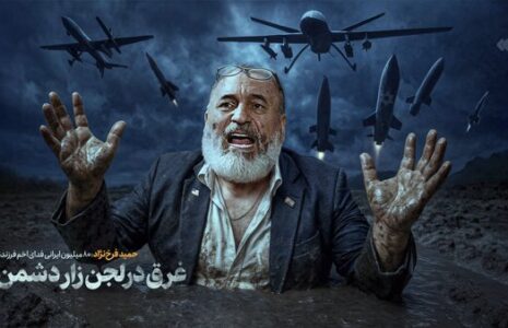 حمید فرخ نژاد