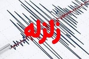 زلزله شدید هرمزگان را لرزاند زلزله