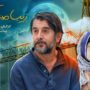 زیبا صدایم کن جشنواره فیلم ورشو