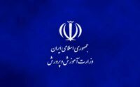 ساعت آغاز فعالیت مدارس در مهرماه