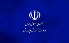ساعت آغاز فعالیت مدارس در مهرماه