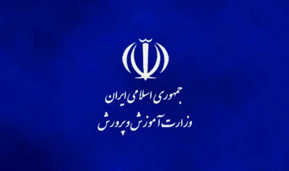 ساعت آغاز فعالیت مدارس در مهرماه