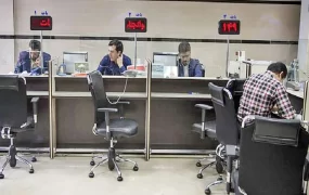 ساعت کاری بانک ها
