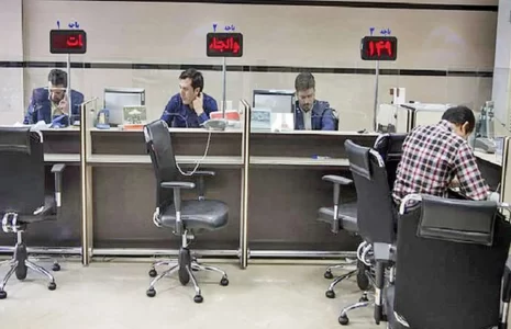 تغییر ساعت کاری بانک ها و ادارات از اول مهرماه ساعت کاری بانک ها