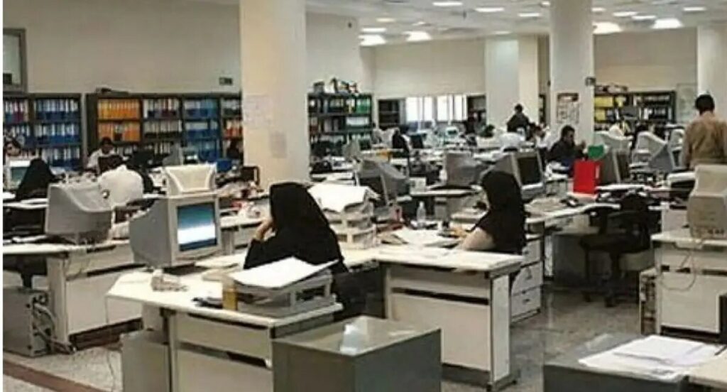 ساعت کار بانک