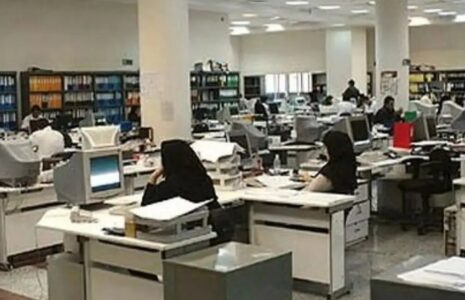ساعت کار جدید ادارات و بانک ها مشخص شد ساعت کار بانک