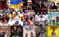 ستایش 4