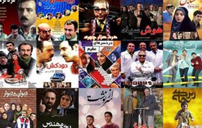 ستایش 4