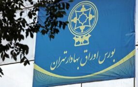 شاخص بورس تهران