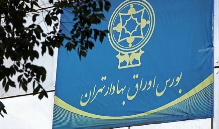 شاخص بورس تهران 22 شهریور 1404 شاخص بورس تهران