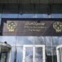 شاخص بورس تهران