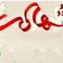 شهادت ۲ مامور پلیس در درگیری با سارقان