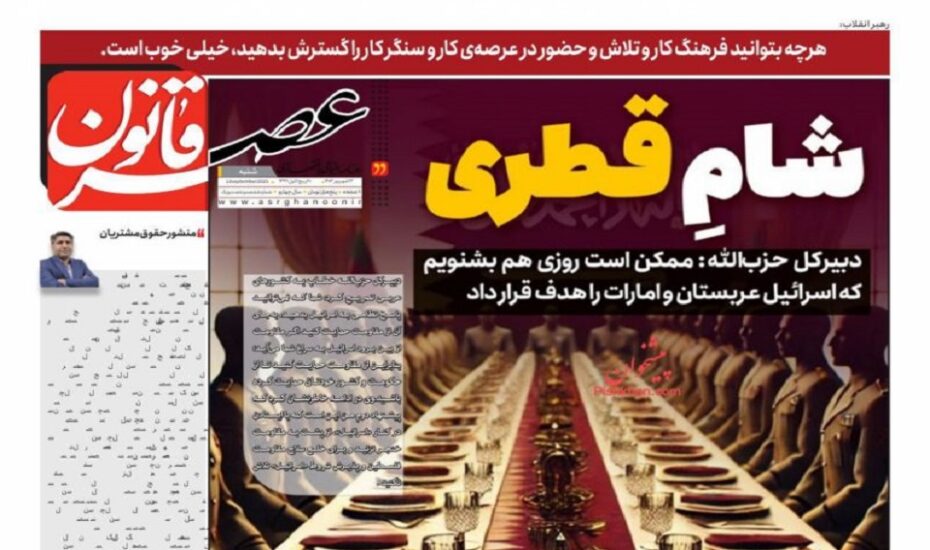 صفحه اول روزنامه ها 22 شهریور 1404 صفحه اول روزنامه ها