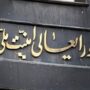 علیرضا زادبر شورای عالی امنیت ملی