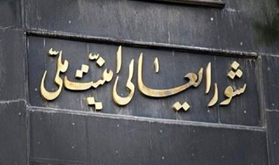 علیرضا زادبر چهره تندرو از شورای عالی امنیت ملی کنار گذاشته شد علیرضا زادبر شورای عالی امنیت ملی