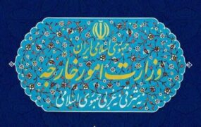 فراخوان سفرای ایران در ۳ کشور اروپایی