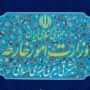 فراخوان سفرای ایران در ۳ کشور اروپایی