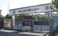 فراخوان مشمولان اعزامی