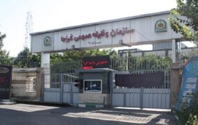 فراخوان مشمولان اعزامی