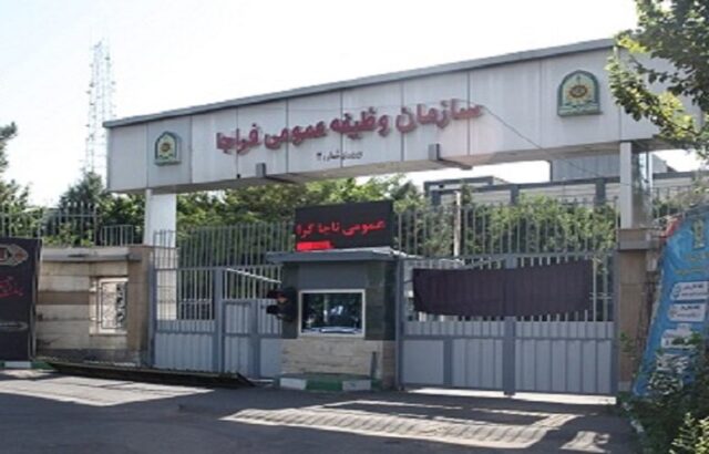 فراخوان مشمولان اعزامی