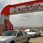 قیمت خودرو 7 مهر 1404
