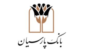 از واکسن کرونا تا صنعت کاغذ؛ ردپای پارسیان در توسعه ملی