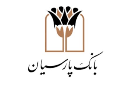 از واکسن کرونا تا صنعت کاغذ؛ ردپای پارسیان در توسعه ملی