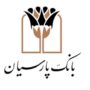 از واکسن کرونا تا صنعت کاغذ؛ ردپای پارسیان در توسعه ملی