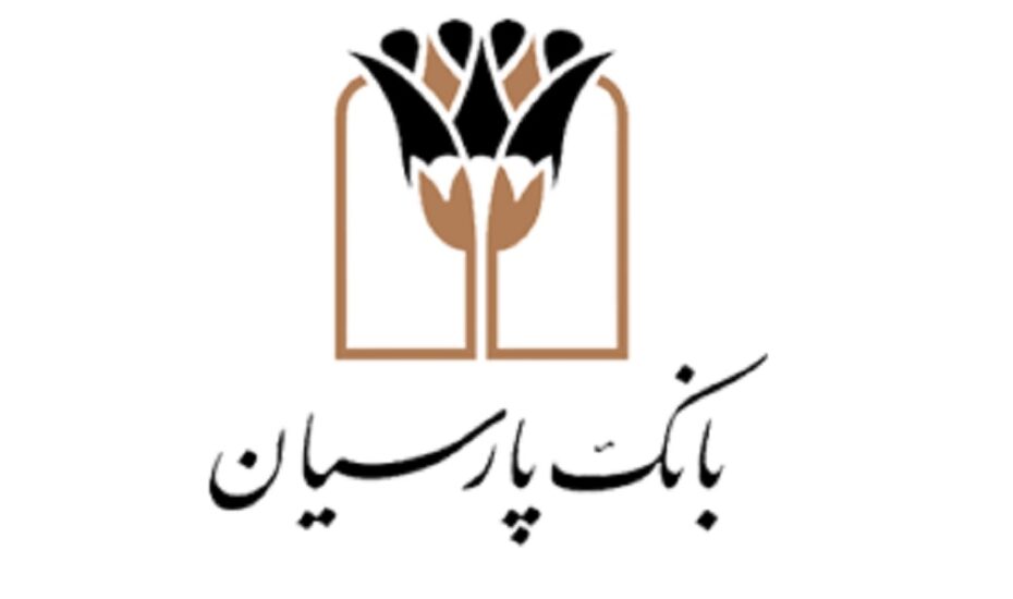 از واکسن کرونا تا صنعت کاغذ؛ ردپای پارسیان در توسعه ملی