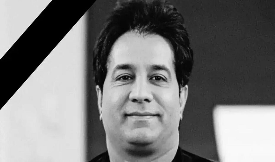 مراسم خاکسپاری امید جهان