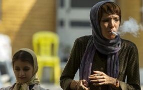 جشن منتقدان و نویسندگان سینما