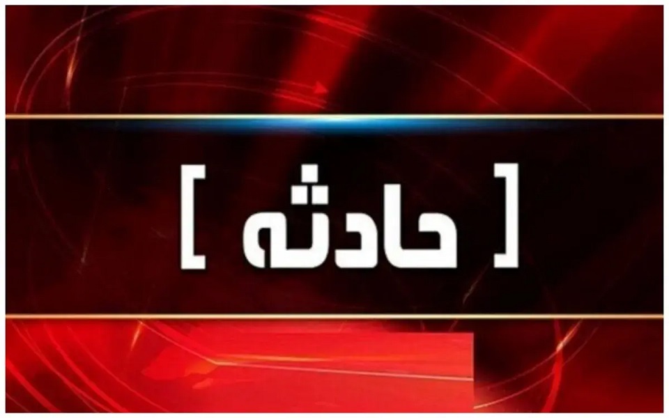مرگ هولناک ۲ خواهر با غلتک راهسازی