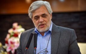 مهاجری