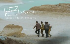 نماینده سینمای ایران اسکار