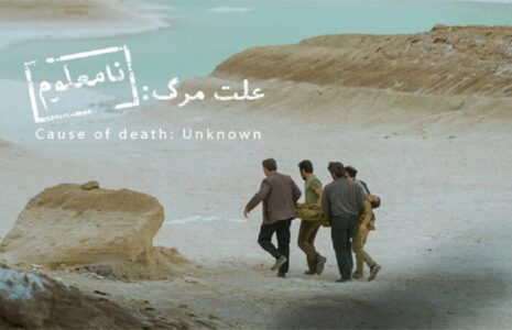 نماینده سینمای ایران اسکار