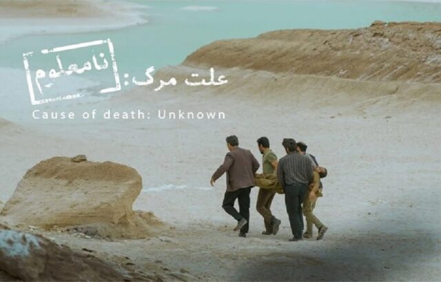 نماینده سینمای ایران اسکار