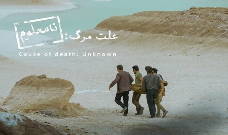نماینده سینمای ایران اسکار