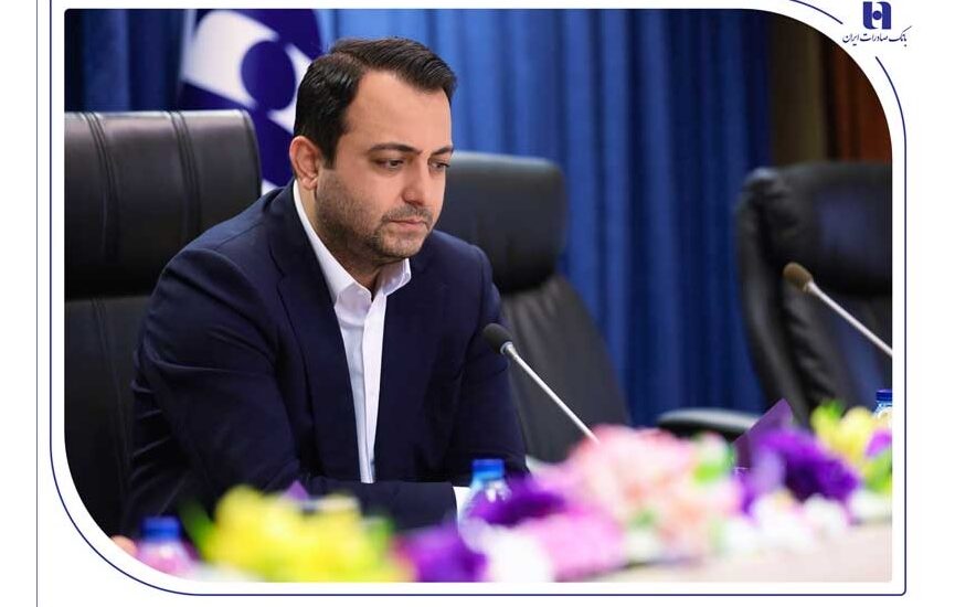 هجدهمین نشست شورای عالی مدیران بانک صادرات