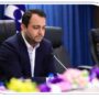 هجدهمین نشست شورای عالی مدیران بانک صادرات