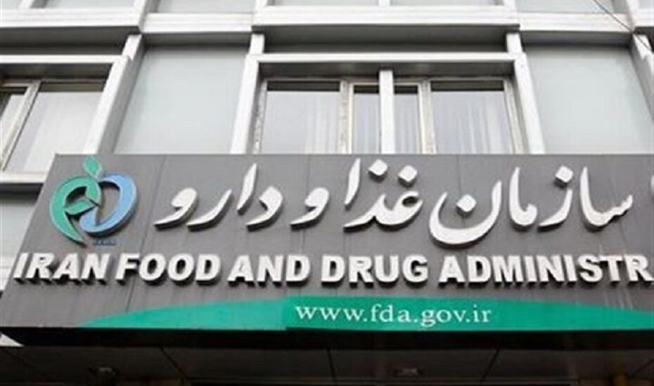 هشدار سازمان غذا و دارو درباره یک مکمل