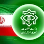 وزارت اطلاعات