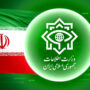 وزارت اطلاعات